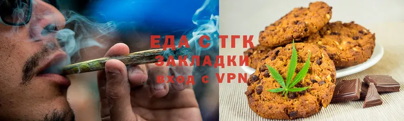 Cannafood марихуана  Выкса 