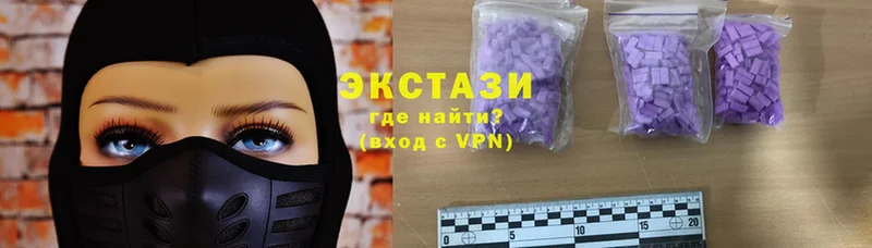 где купить наркоту  Выкса  Ecstasy DUBAI 