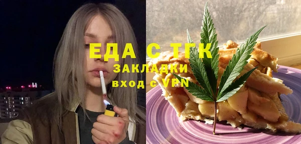 марки lsd Беломорск