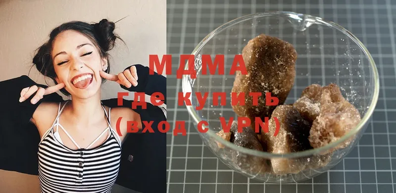 MDMA Molly  хочу   Выкса 