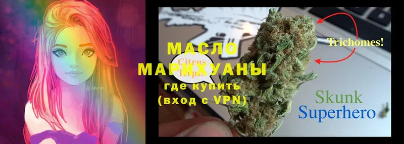 где продают   Выкса  Дистиллят ТГК THC oil 